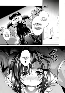 Page 5 of MILKY ORANGE | Молочный коктейль - preview thumbnail