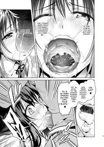 Page 9 of MILKY ORANGE | Молочный коктейль - preview thumbnail