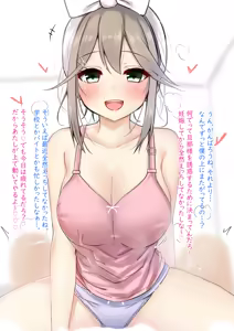 Page 3 of Gal-chan to Ofuro Agari no Love Love Ecchi - preview thumbnail