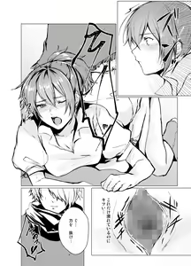 Page 14 of Life bring dagger - preview thumbnail