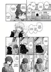 Page 4 of Muchi Shounen ga Heya no Kagi o Wasuretara | When an Innocent Boy Forgets His Apartment Key - preview thumbnail