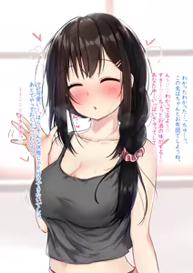 Page 3 of 酔ったママにお触りしちゃう♡ - preview thumbnail