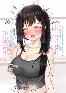 Page 9 of 酔ったママにお触りしちゃう♡ - preview thumbnail