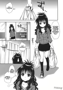 Page 3 of Imouto Mikan | Сестрёнка Микан - preview thumbnail