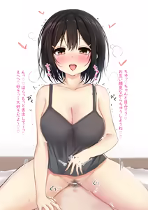 Page 3 of 娘ちゃんにいっぱい甘えたい♡ - preview thumbnail