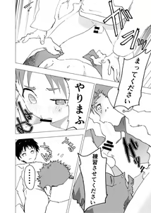 Page 16 of Ibasho ga Nai node Kamimachi Shite mita Suterareta Shounen no Ero Manga Ch. 12 - preview thumbnail