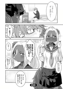 Page 175 of Kemono datte Takusan Koi Shitai Motto - preview thumbnail