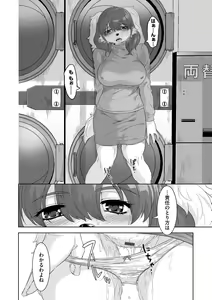 Page 22 of Kemono datte Takusan Koi Shitai Motto - preview thumbnail