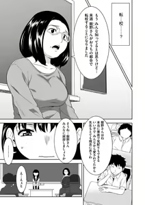 Page 62 of Kemono datte Takusan Koi Shitai Motto - preview thumbnail