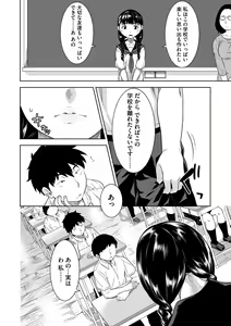 Page 63 of Kemono datte Takusan Koi Shitai Motto - preview thumbnail