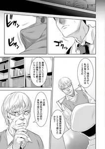 Page 96 of Kemono datte Takusan Koi Shitai Motto - preview thumbnail