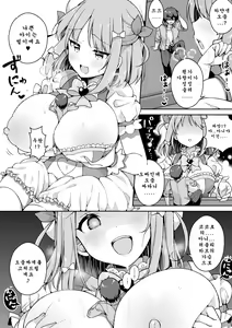 Page 9 of Microne Magazine Vol. 62 - preview thumbnail