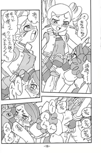 Page 16 of princess wishes - preview thumbnail