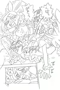Page 39 of princess wishes - preview thumbnail