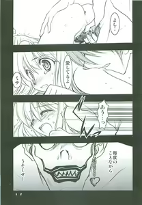 Page 16 of Natural Born Killers - preview thumbnail