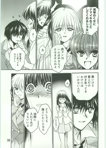 Page 40 of Ko-Ko-Ro... 2 Comic-ban - preview thumbnail
