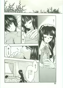Page 51 of Ko-Ko-Ro... 2 Comic-ban - preview thumbnail
