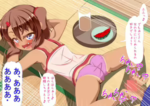 Page 87 of Oji-san wa Meikko no Yuuwaku ni Katenai - preview thumbnail