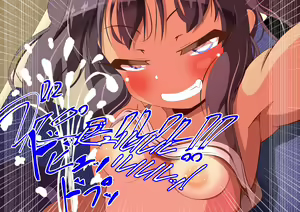 Page 26 of Shuuden to Mesugaki to Shashou-san - preview thumbnail