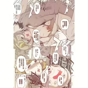 Page 22 of Otona ga Shite Age Rareru Koto - preview thumbnail