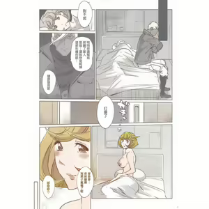 Page 36 of Otona ga Shite Age Rareru Koto - preview thumbnail