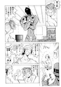Page 143 of VAVA - preview thumbnail