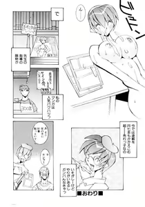 Page 151 of VAVA - preview thumbnail
