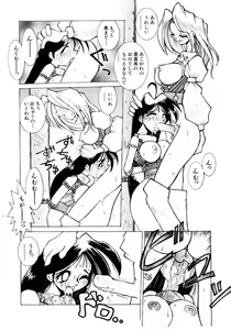 Page 33 of VAVA - preview thumbnail