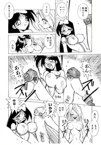 Page 37 of VAVA - preview thumbnail