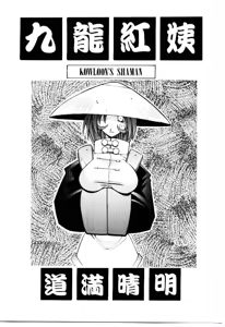 Page 40 of VAVA - preview thumbnail