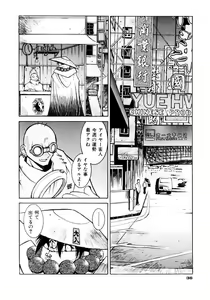 Page 41 of VAVA - preview thumbnail
