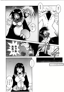 Page 45 of VAVA - preview thumbnail