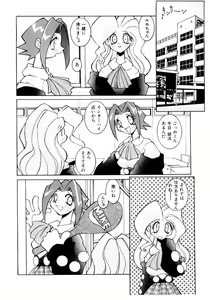 Page 57 of VAVA - preview thumbnail