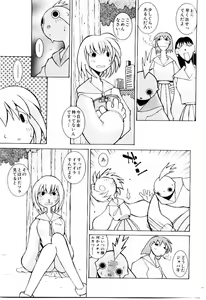 Page 72 of VAVA - preview thumbnail