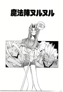 Page 90 of VAVA - preview thumbnail