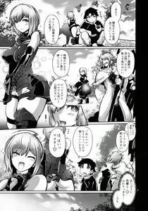 Page 4 of Kougyaku Gainen Shichaimashu! - preview thumbnail