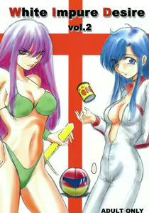 White Impure Desire Vol. 2 — hentai manga cover on Fhentai
