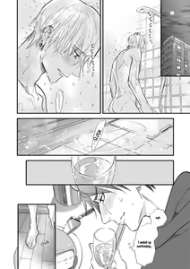 Page 119 of Burlesque Night (decensored) - preview thumbnail