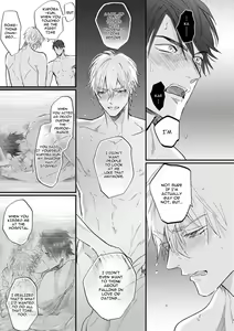 Page 122 of Burlesque Night (decensored) - preview thumbnail