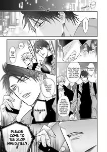 Page 148 of Burlesque Night (decensored) - preview thumbnail