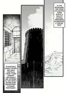 Page 3 of Choubatsubou -Σ- | Punishment Cell -Σ- - preview thumbnail