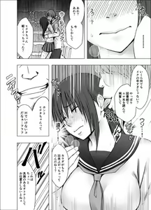 Page 15 of Ane no Kareshi ni Moteasobareta Watashi ~Toshokan Hen~ - preview thumbnail