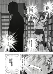 Page 17 of Ane no Kareshi ni Moteasobareta Watashi ~Toshokan Hen~ - preview thumbnail