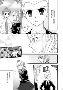 Page 2 of Hoshi no Kakera - preview thumbnail
