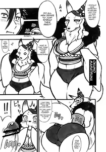 Page 5 of Shikoreru Masatsu na Hon - preview thumbnail