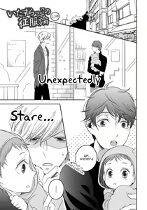 Page 69 of Itazurakko no Seifukuron | The Mischievous Child's Conquest Strategy - preview thumbnail