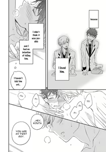 Page 78 of Itazurakko no Seifukuron | The Mischievous Child's Conquest Strategy - preview thumbnail