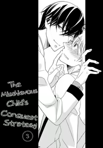 Page 83 of Itazurakko no Seifukuron | The Mischievous Child's Conquest Strategy - preview thumbnail