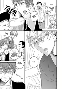 Page 112 of 3-kai Mawatte Suki to Ie | Turn 3 Times and Tell Me You Love Me - preview thumbnail