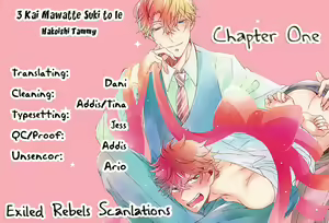 Page 185 of 3-kai Mawatte Suki to Ie | Turn 3 Times and Tell Me You Love Me - preview thumbnail